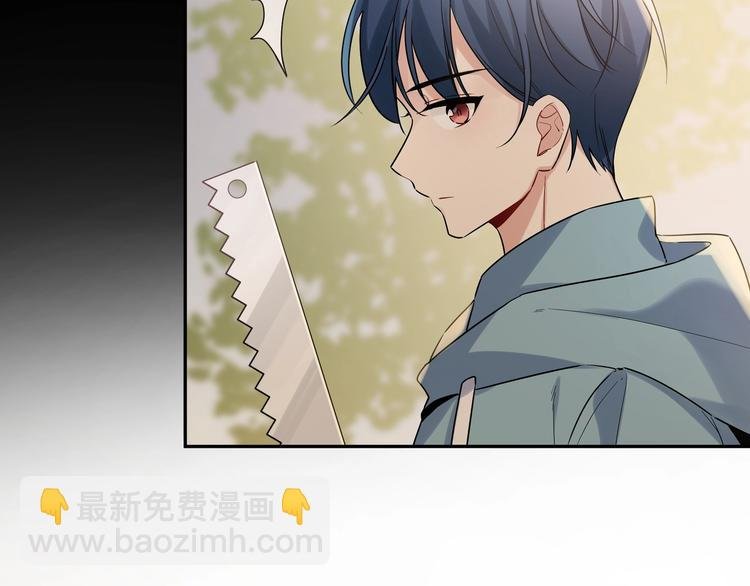 第1话 偷穿小裙裙