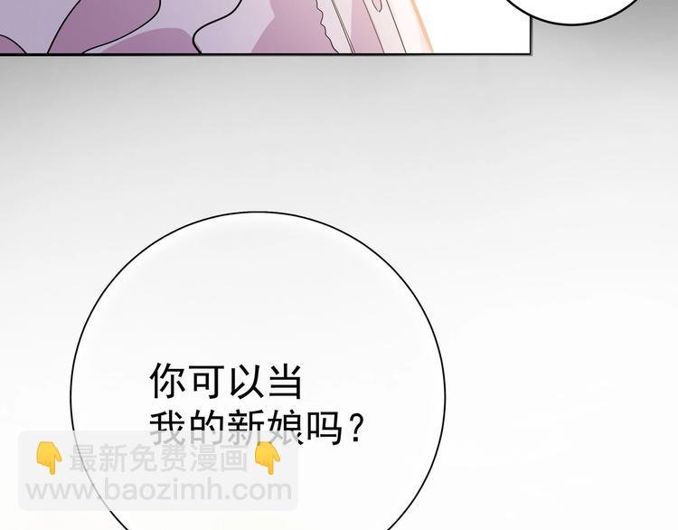 第1话 偷穿小裙裙