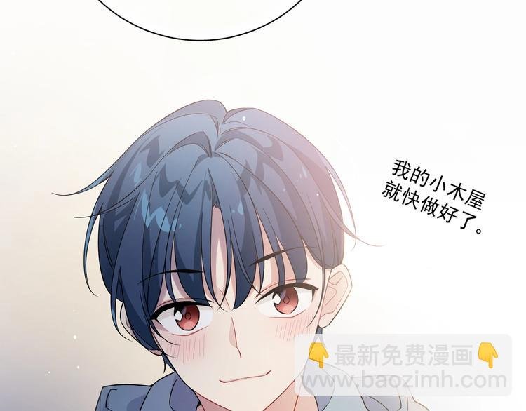 第1话 偷穿小裙裙
