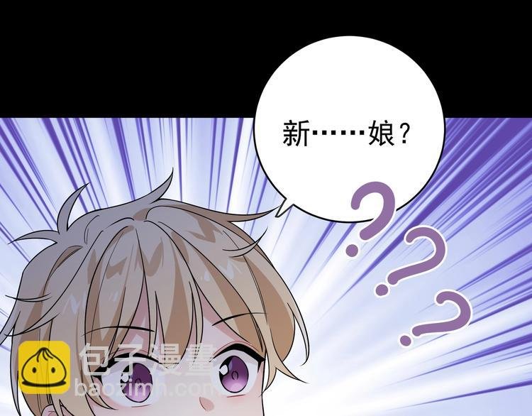 第1话 偷穿小裙裙