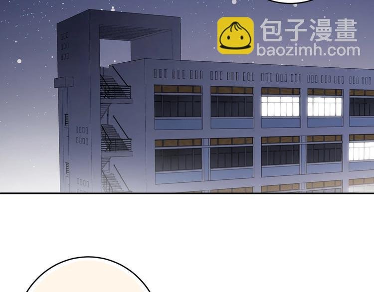 第1话 偷穿小裙裙