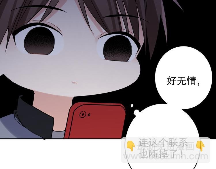 第27话 同道中人