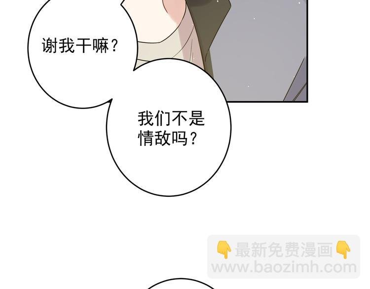 第27话 同道中人