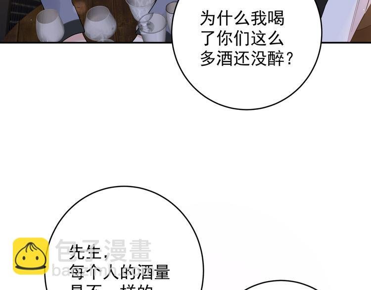 第27话 同道中人