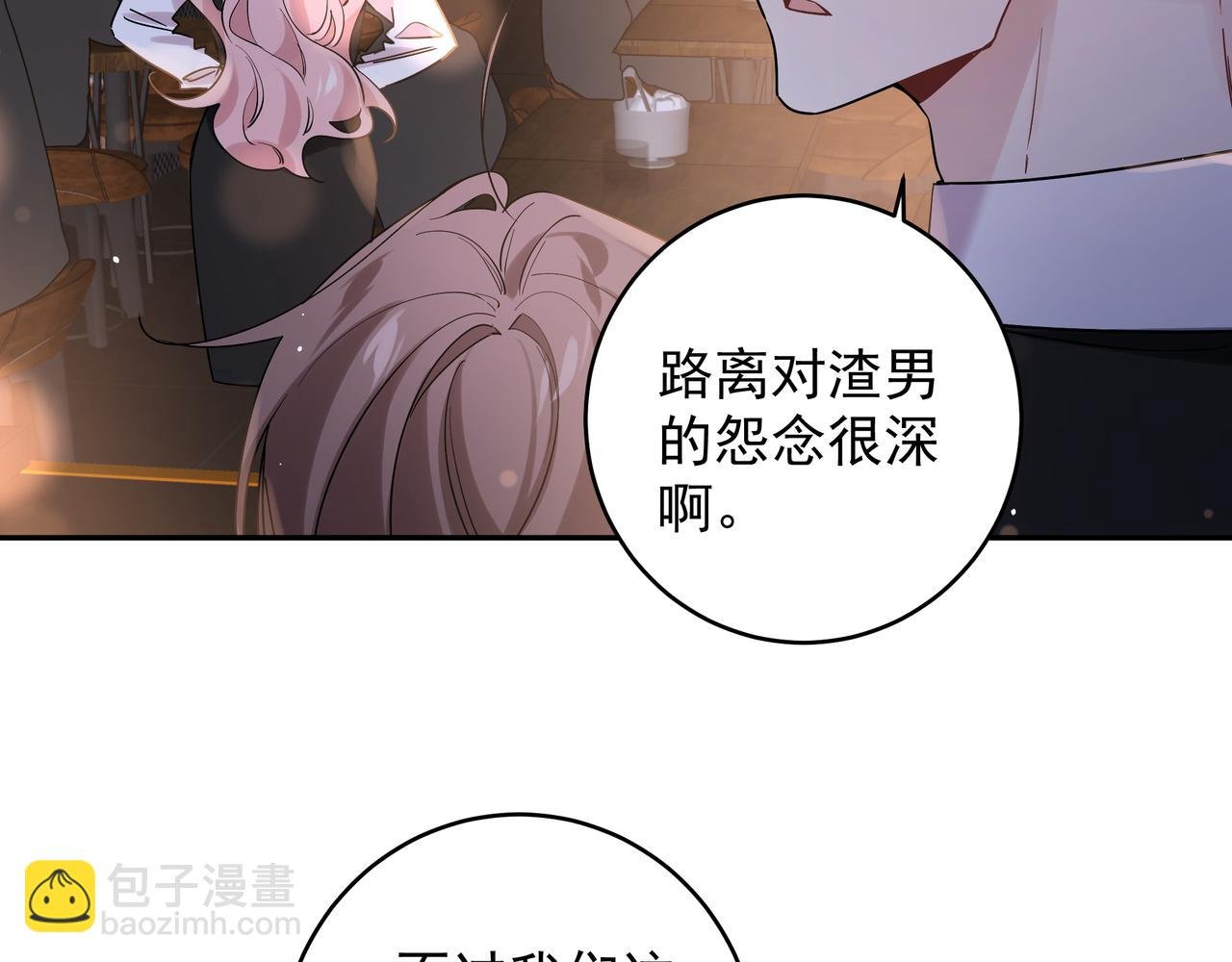 第28话 家人
