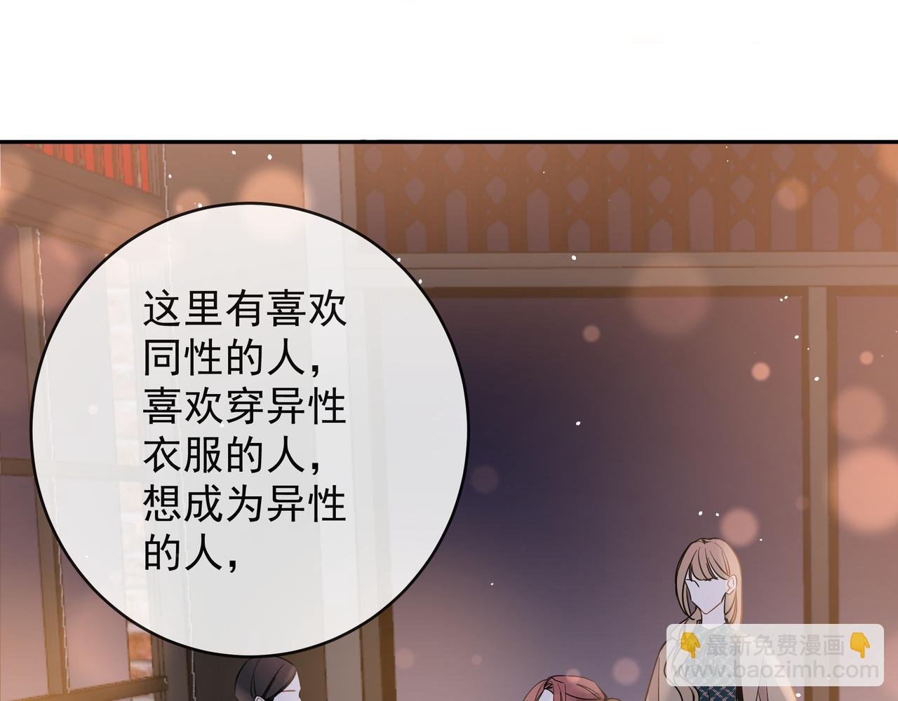 第28话 家人