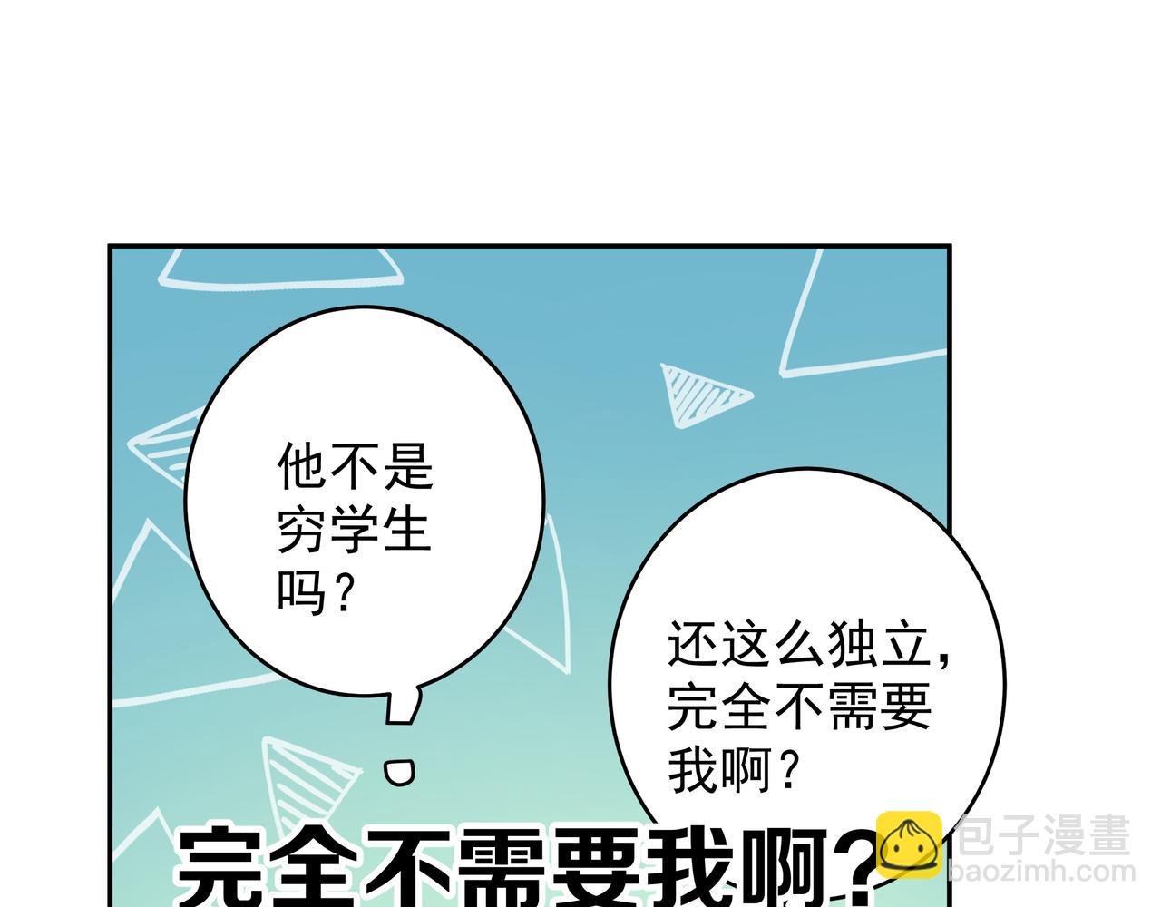 第28话 家人