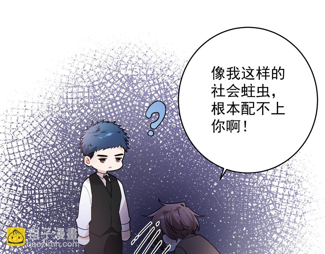 第28话 家人