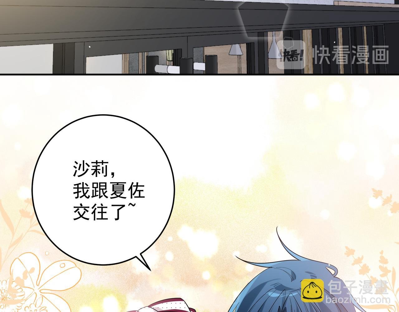 第28话 家人
