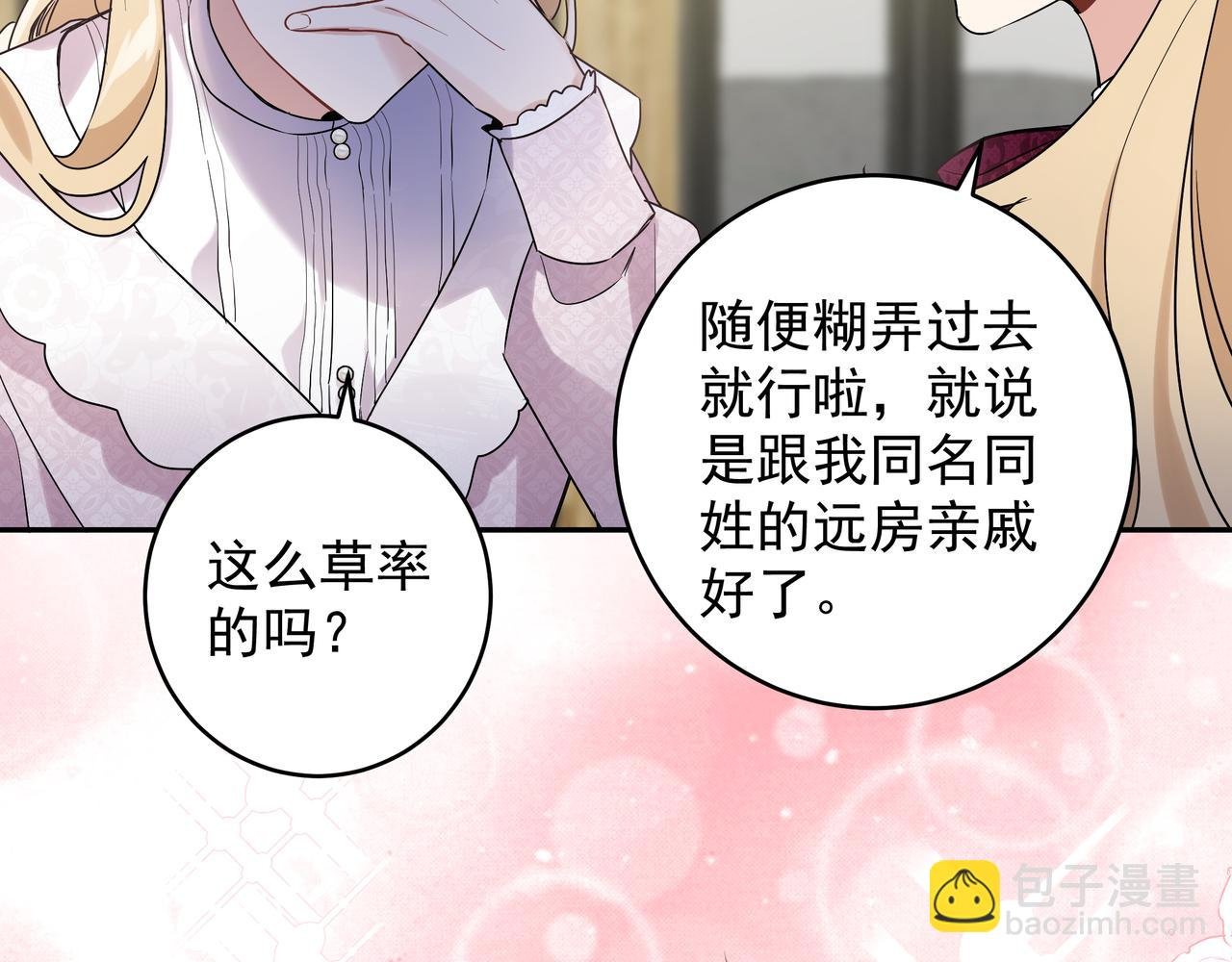 第28话 家人