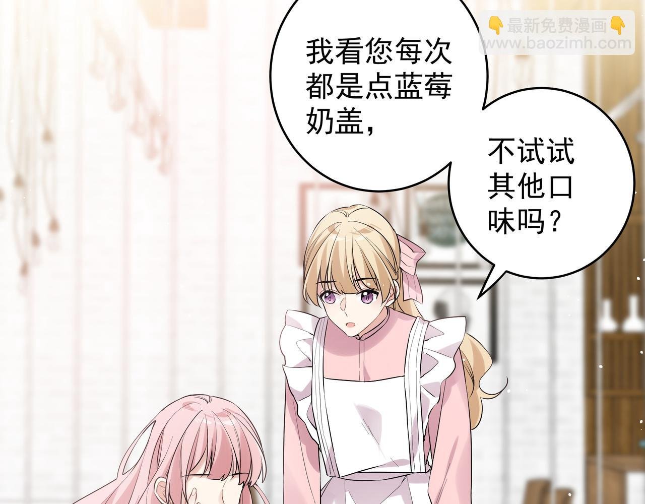 第29话 初吻