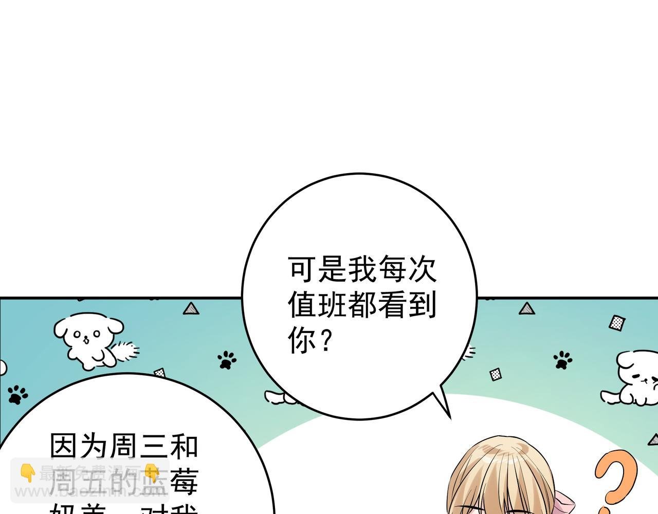 第29话 初吻