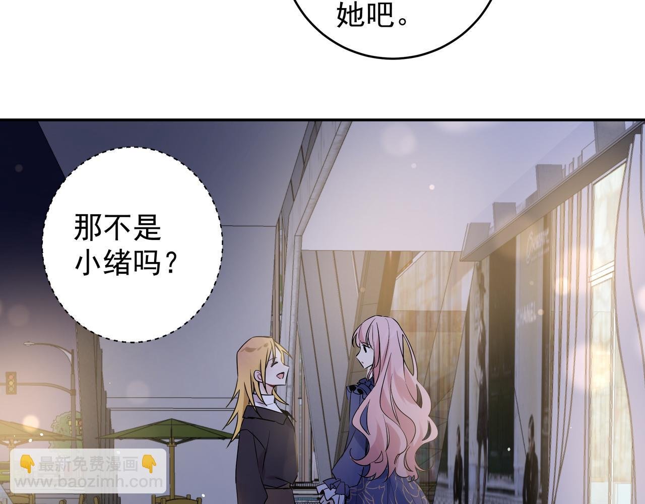 第29话 初吻