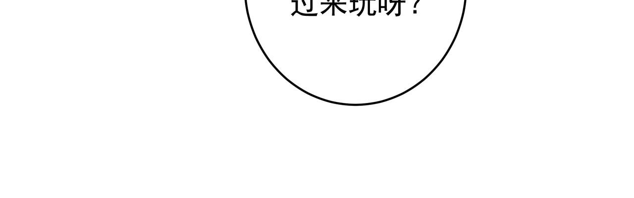 第29话 初吻