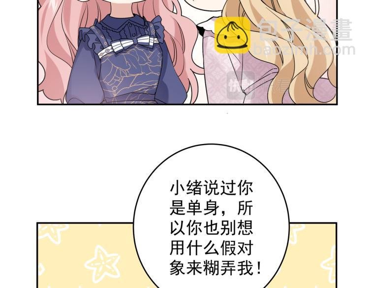 第30话 我们的未来