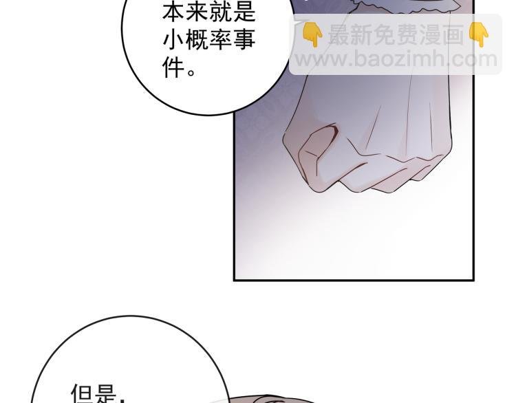 第30话 我们的未来