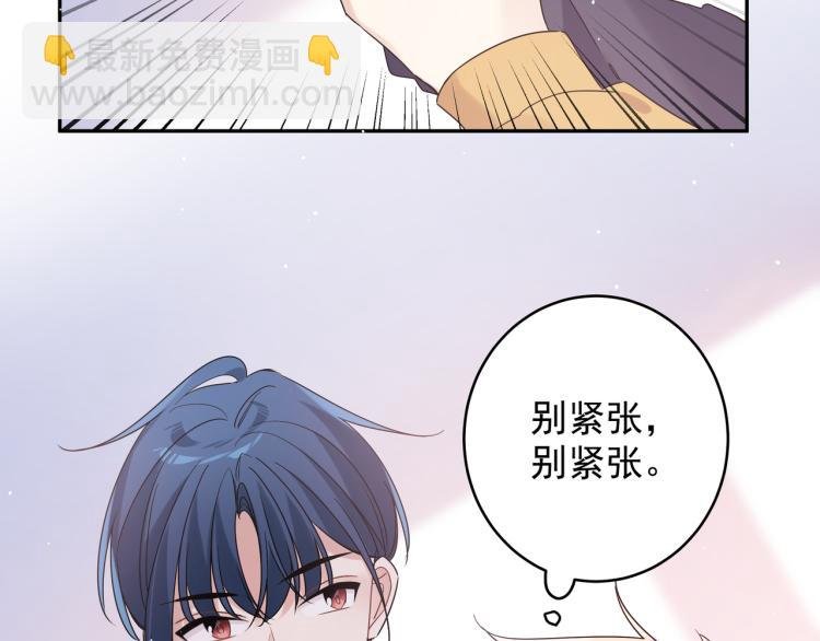 第30话 我们的未来
