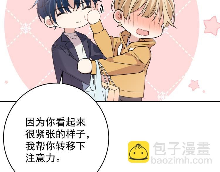 第30话 我们的未来