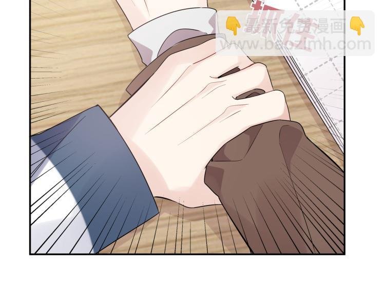 第32话 渣男