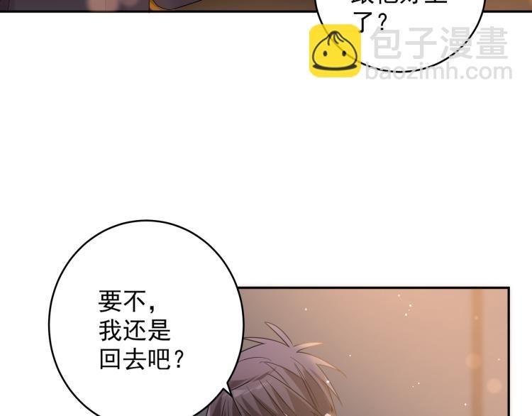 第33话 他是好人