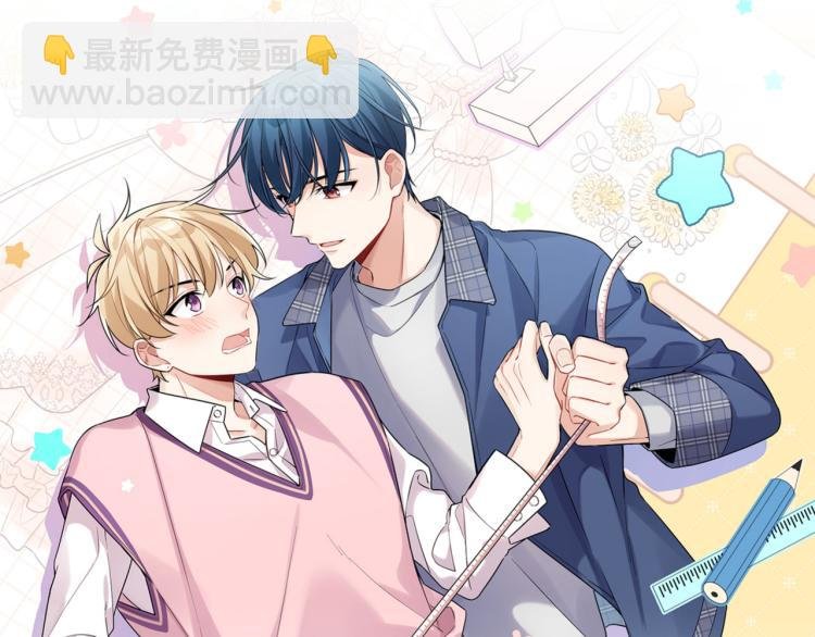 第33话 他是好人