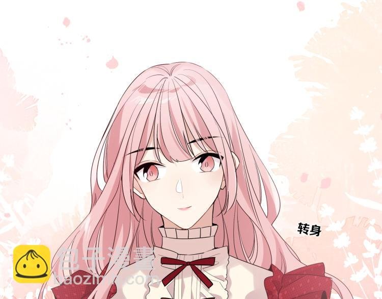 第33话 他是好人