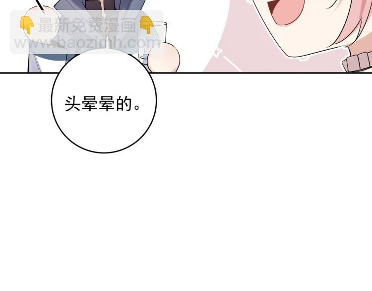 第33话 他是好人