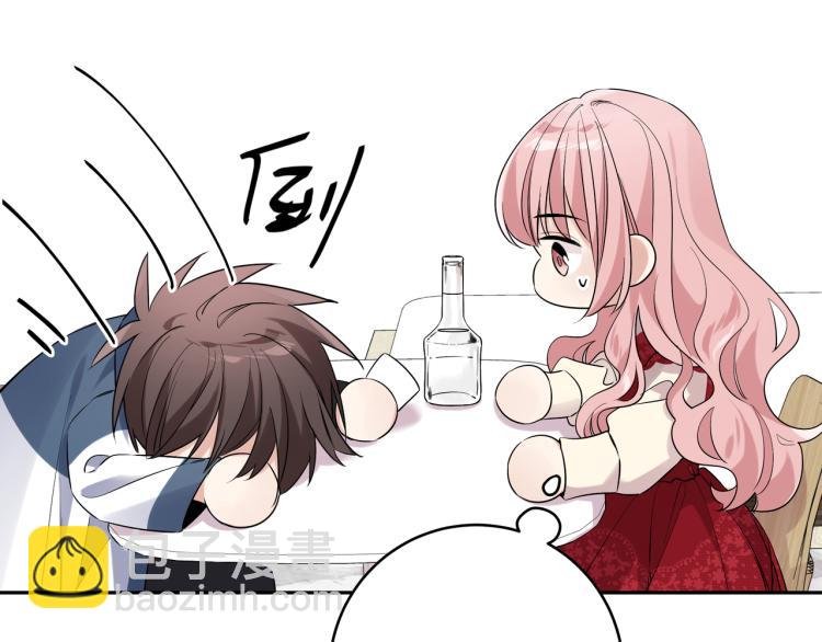 第33话 他是好人