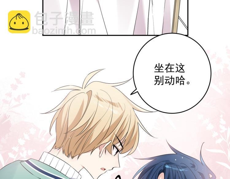 第33话 他是好人