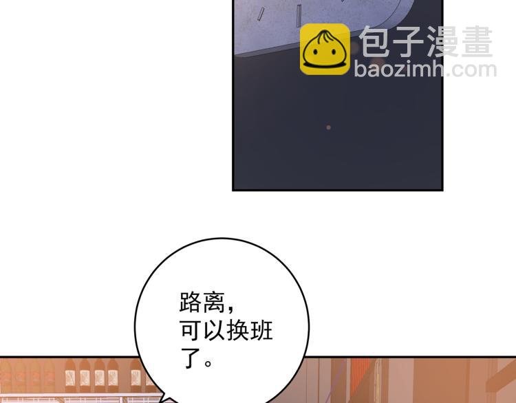 第34话 耍酒疯