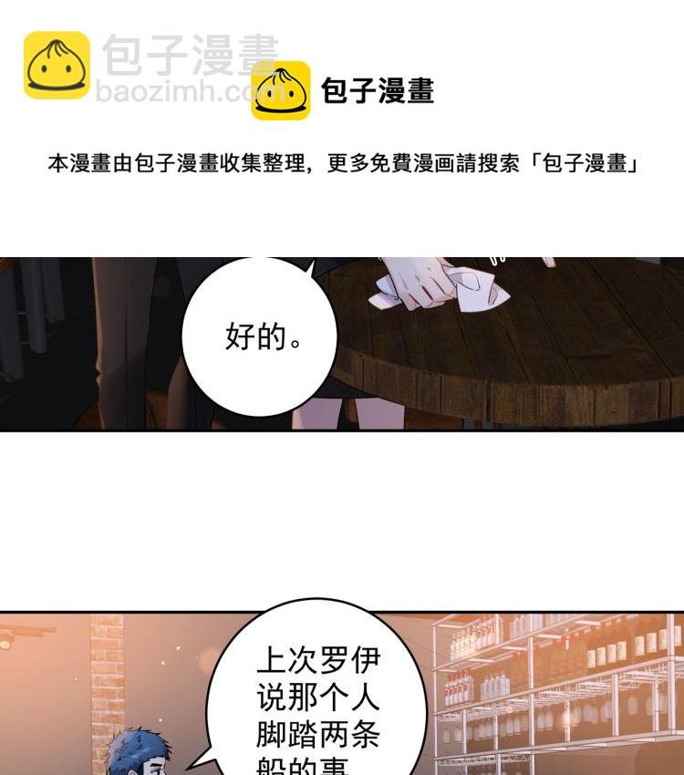 第34话 耍酒疯