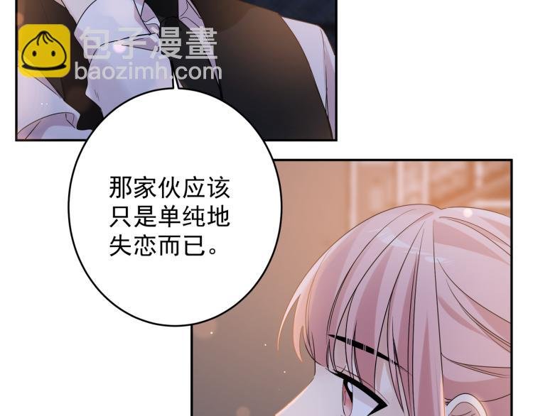 第34话 耍酒疯