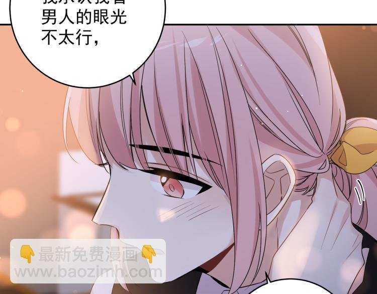 第34话 耍酒疯