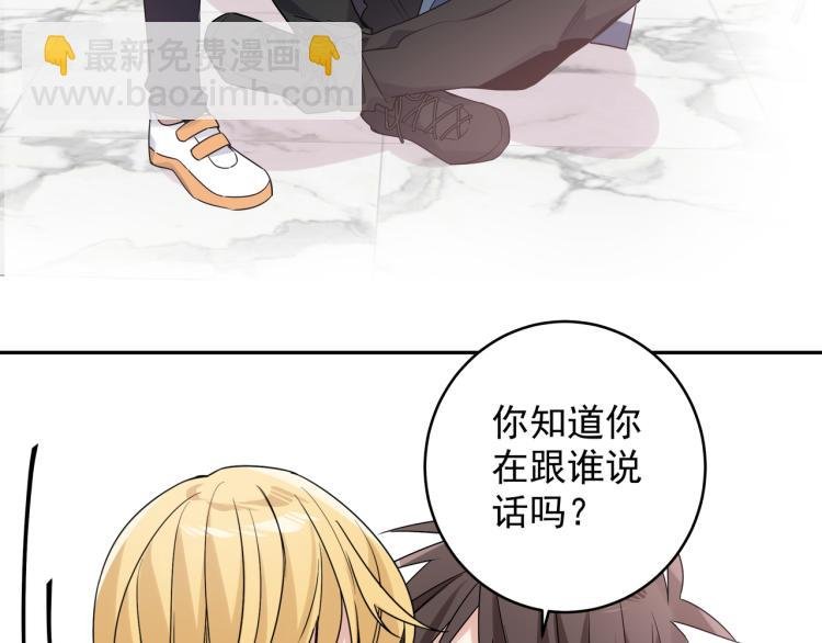 第34话 耍酒疯