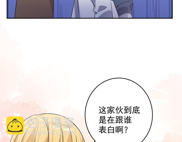 第34话 耍酒疯