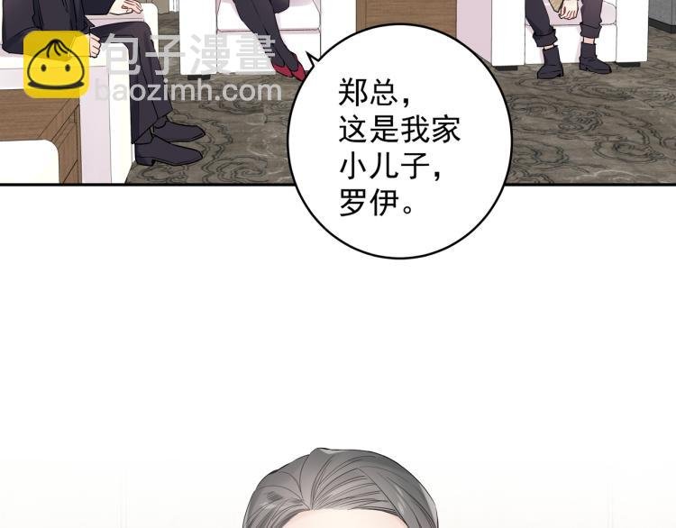 第35话 离谱
