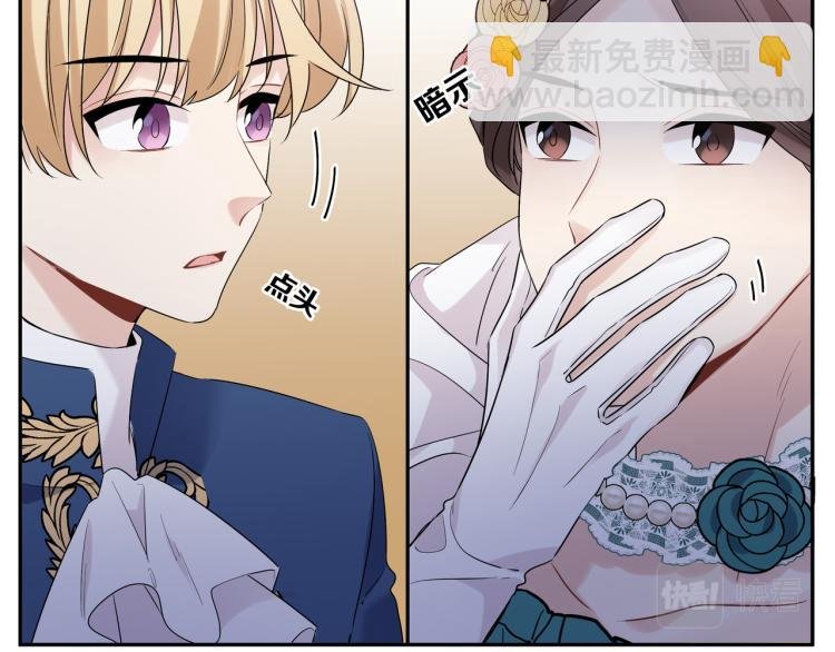 第35话 离谱