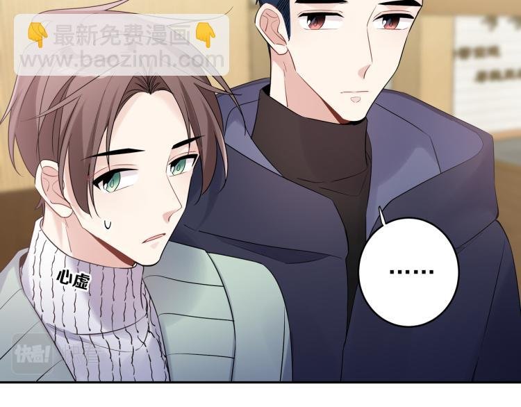 第36话 相亲