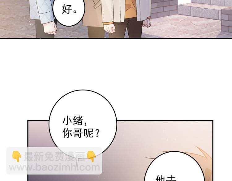 第36话 相亲