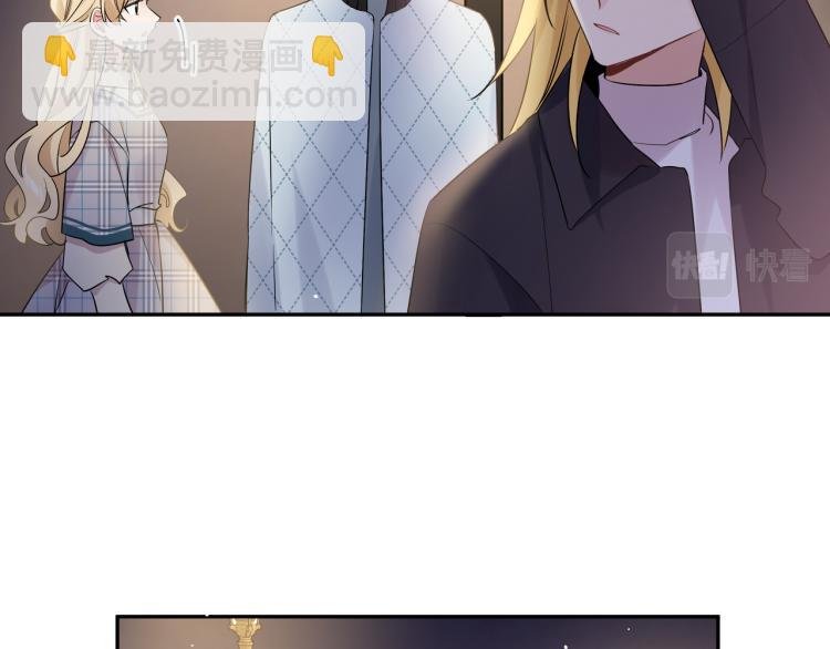 第36话 相亲