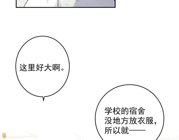 第2话 流鼻血了！