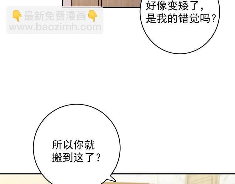 第2话 流鼻血了！