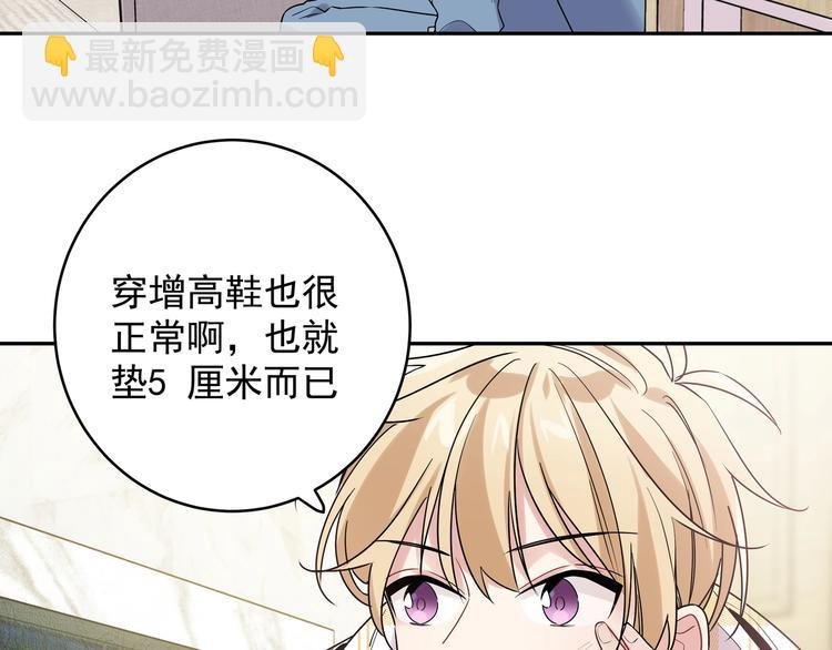 第2话 流鼻血了！