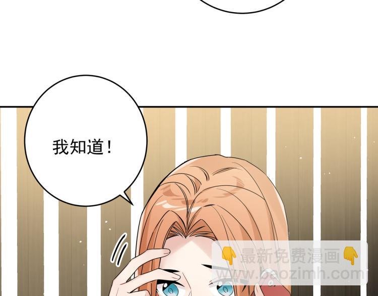 第37话 结婚