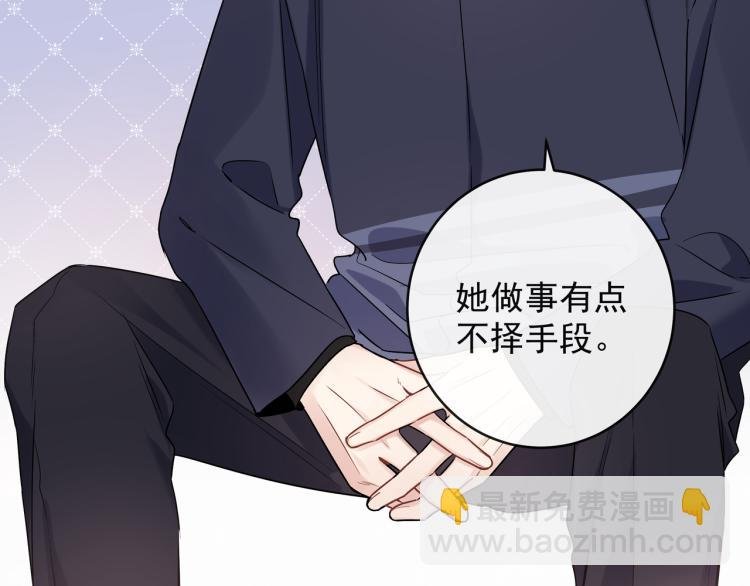 第37话 结婚