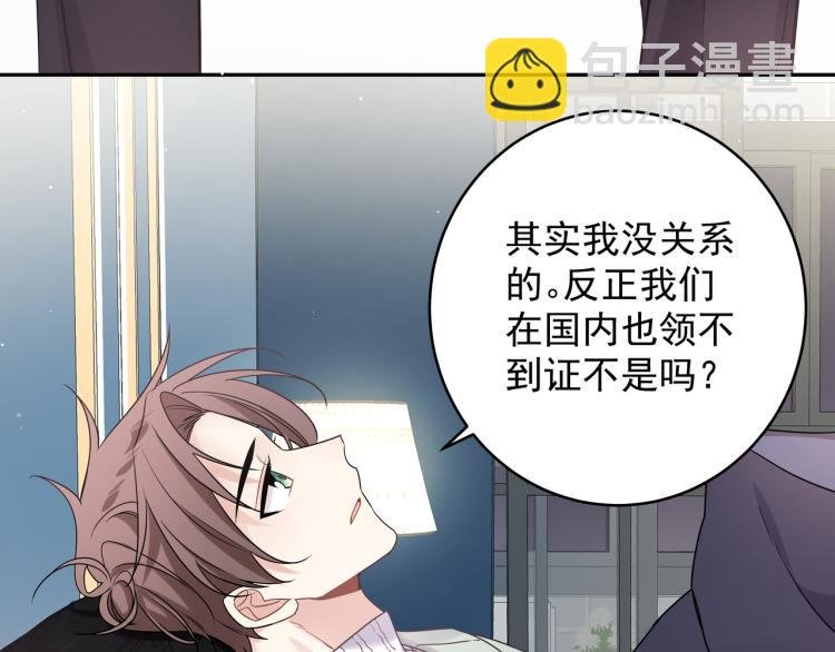 第37话 结婚