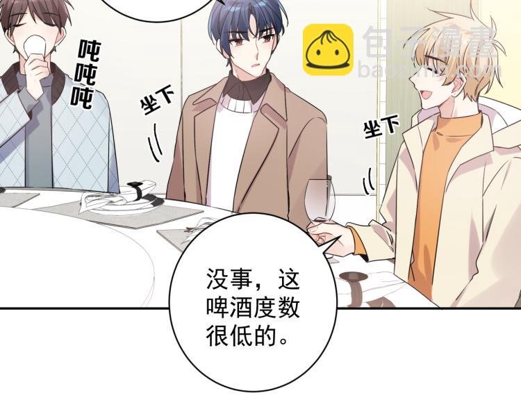 第38话 男朋友