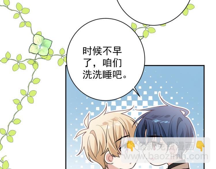 第38话 男朋友