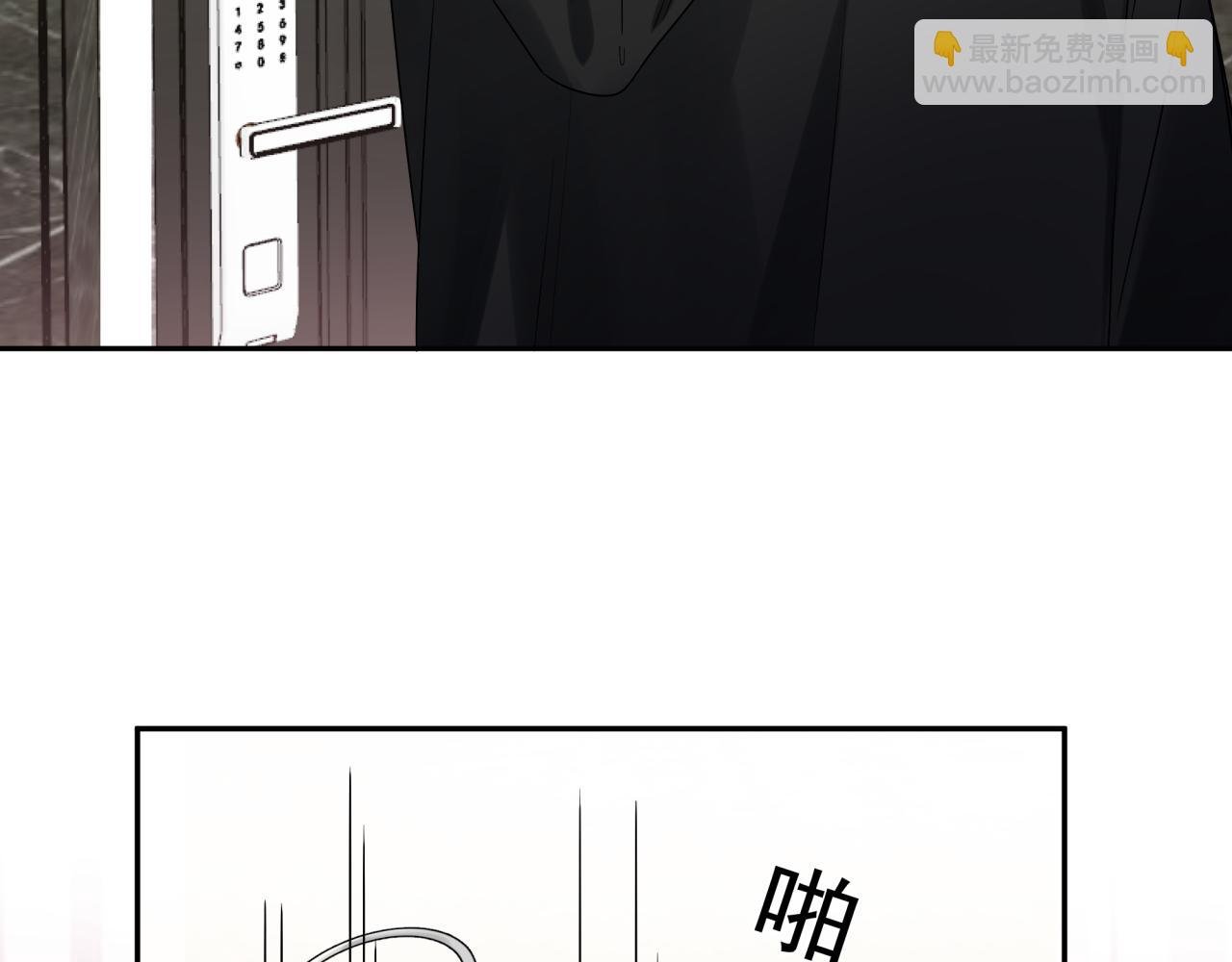 第40话 你缺男朋友吗
