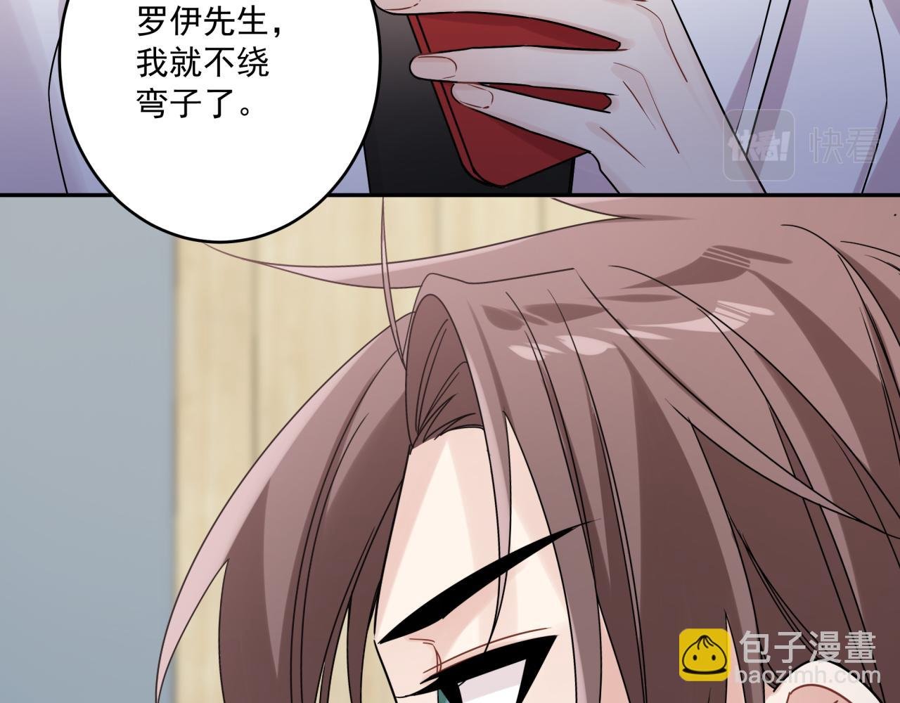 第40话 你缺男朋友吗